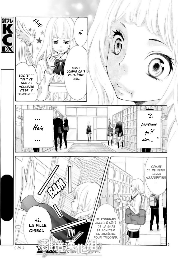 img Kyo no Kira-kun 6